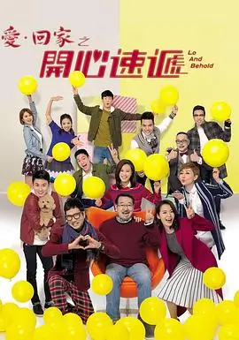 小猪佩奇 第五季