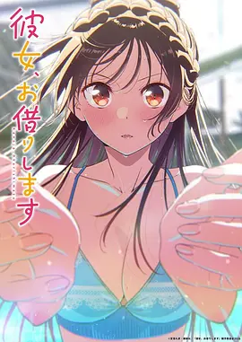 超级飞侠